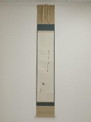 大谷句佛筆　落葉　肉筆紙本掛軸（保護箱）□z